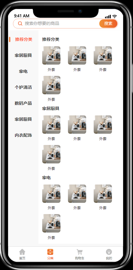 启光广告-投放管理界面