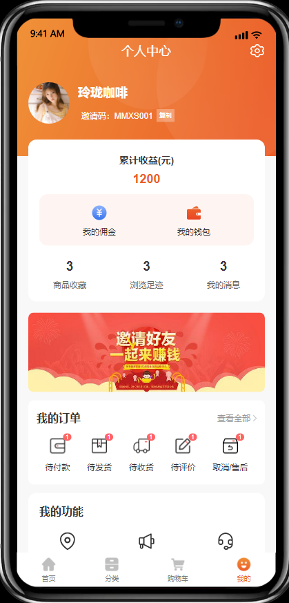 启光广告-创意中心界面