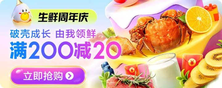 启光广告平台展示